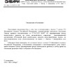 О формировании фонда капитального ремонта на счете регионального оператора для МКД, расположенного по адресу: город Лянтор, 7-й микрорайон, дом №1/1 О формировании фонда капитального ремонта на счете регионального оператора для МКД, расположенного по адресу: город Лянтор, 7-й микрорайон, дом №1/1
